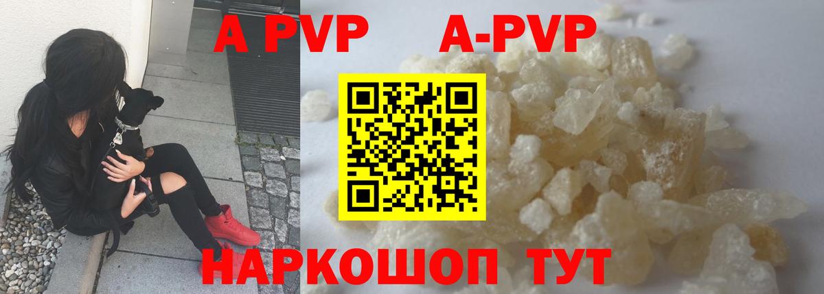Гашиш  Альметьевск  Кокаин  Меф   A PVP СОЛЬ   Канабис  Вход с VPN 