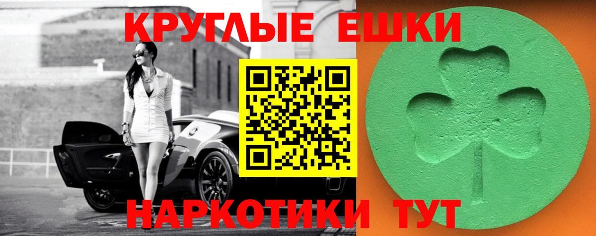 Ecstasy 280мг  МЕГА   Альметьевск  Вход с VPN  ЭКСТАЗИ 