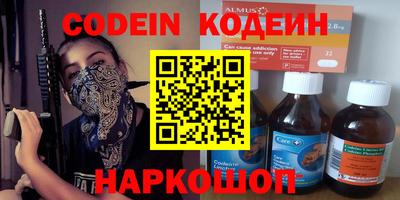 сатива Абакан