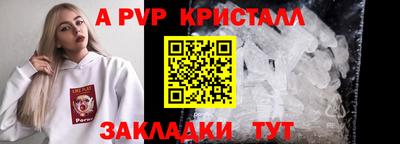 сатива Абакан