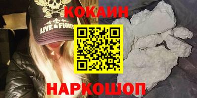 не бодяженный Абинск