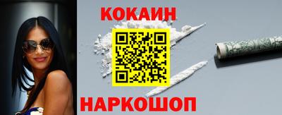 не бодяженный Абинск