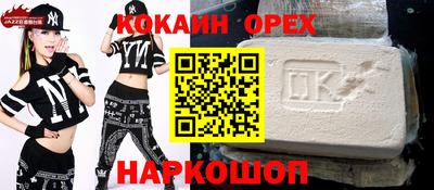 не бодяженный Абинск