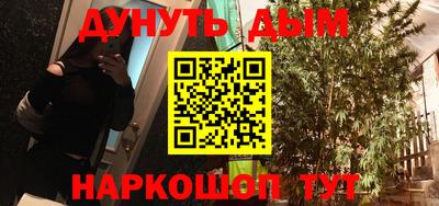 не бодяженный Абинск