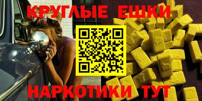 сатива Абакан