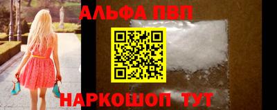 соль ск Азнакаево