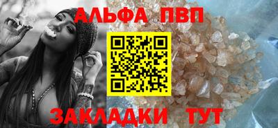 соль ск Азнакаево