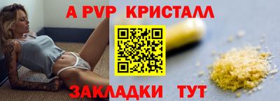 сатива Абакан