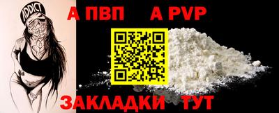 соль ск Азнакаево