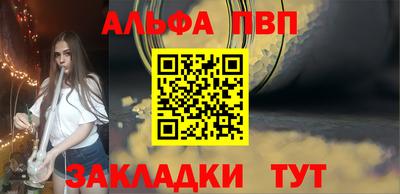 сатива Абакан