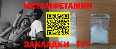 соль ск Азнакаево