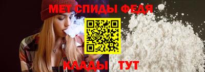 сатива Абакан