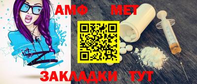 сатива Абакан