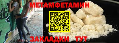 сатива Абакан