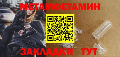 соль ск Азнакаево