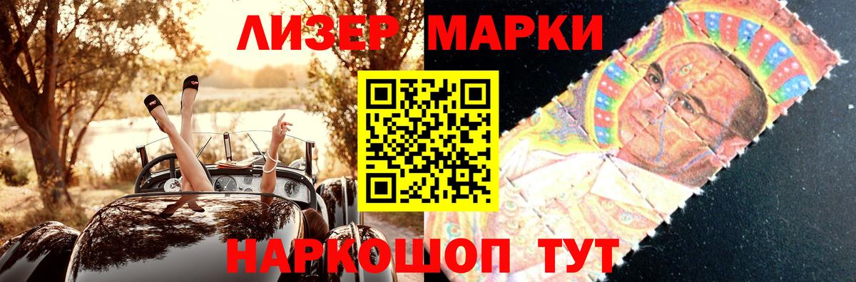 Альметьевск  ЛСД экстази ecstasy  Вход с VPN  LSD-25 экстази кислота 