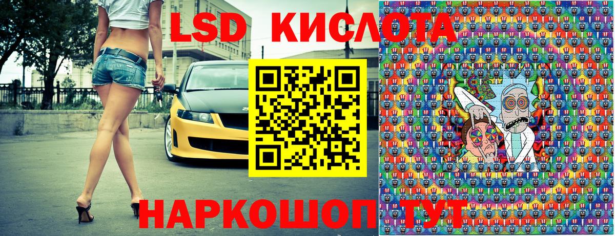 Альметьевск  Марки N-bome 1500мкг  Наркотические марки  Марки N-bome 1500мкг  Вход с VPN 