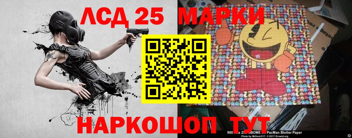 Наркотические марки 1500мкг Альметьевск