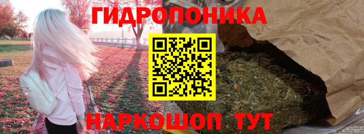 Альметьевск  Бошки марихуана семена  Каннабис VHQ  Вход с VPN 