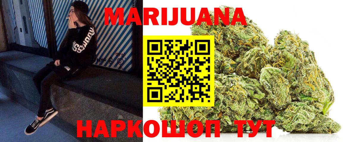 Каннабис Альметьевск